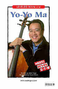 Yo Yo Ma