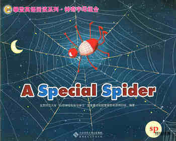 A Special Spider