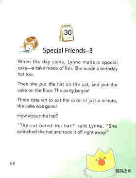 Special Friends-3绘本故事第2页