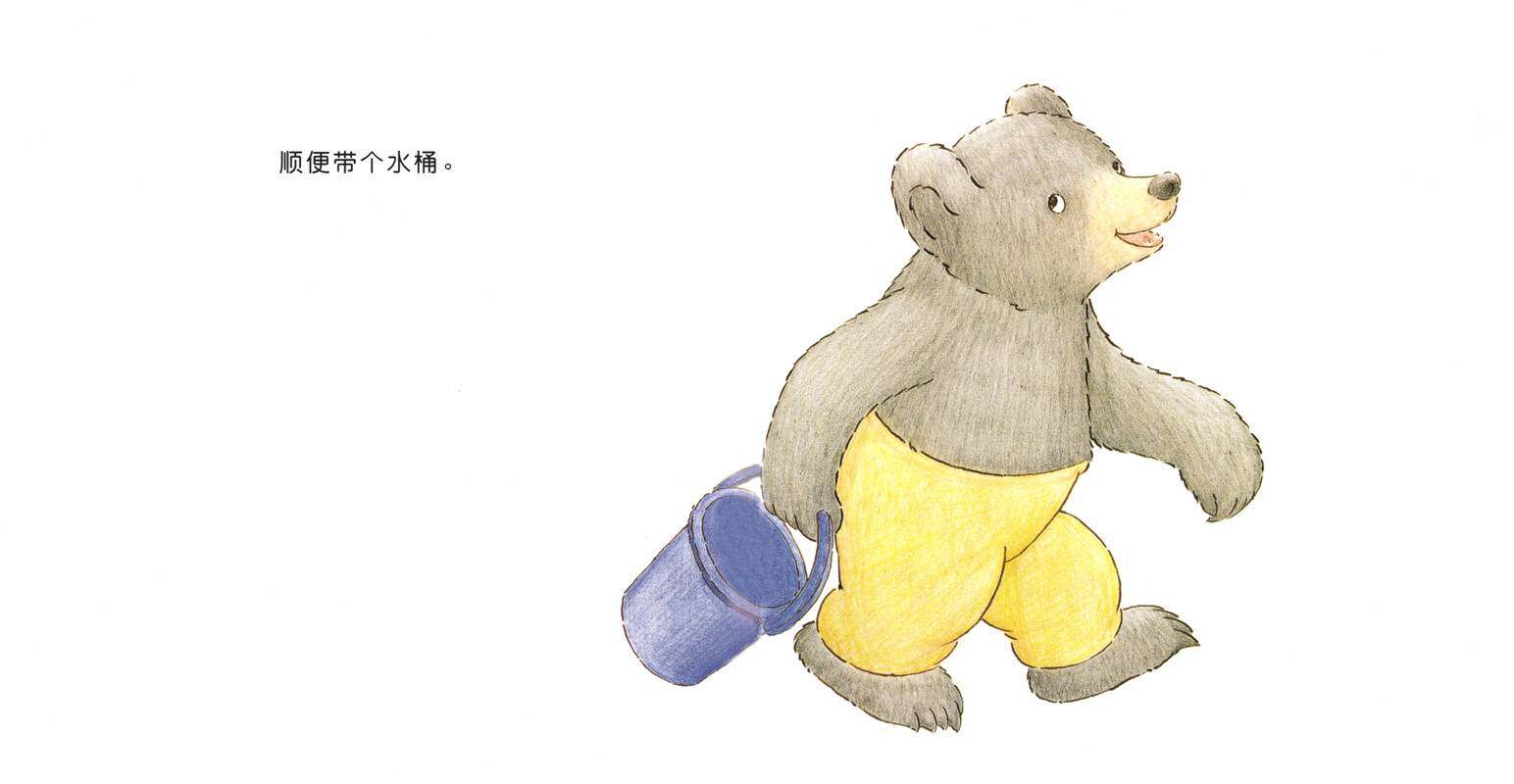 快乐的小熊——9 玩泥巴绘本故事第3页