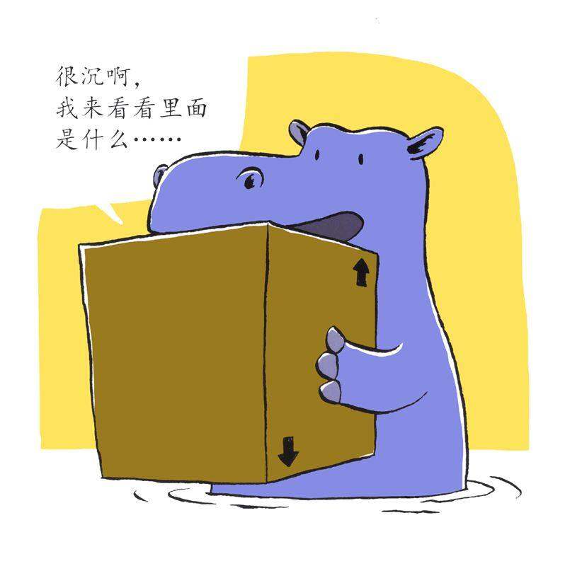 你好，邮递员绘本故事第4页