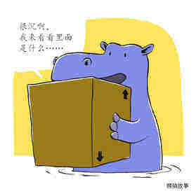 你好，邮递员绘本故事第4页