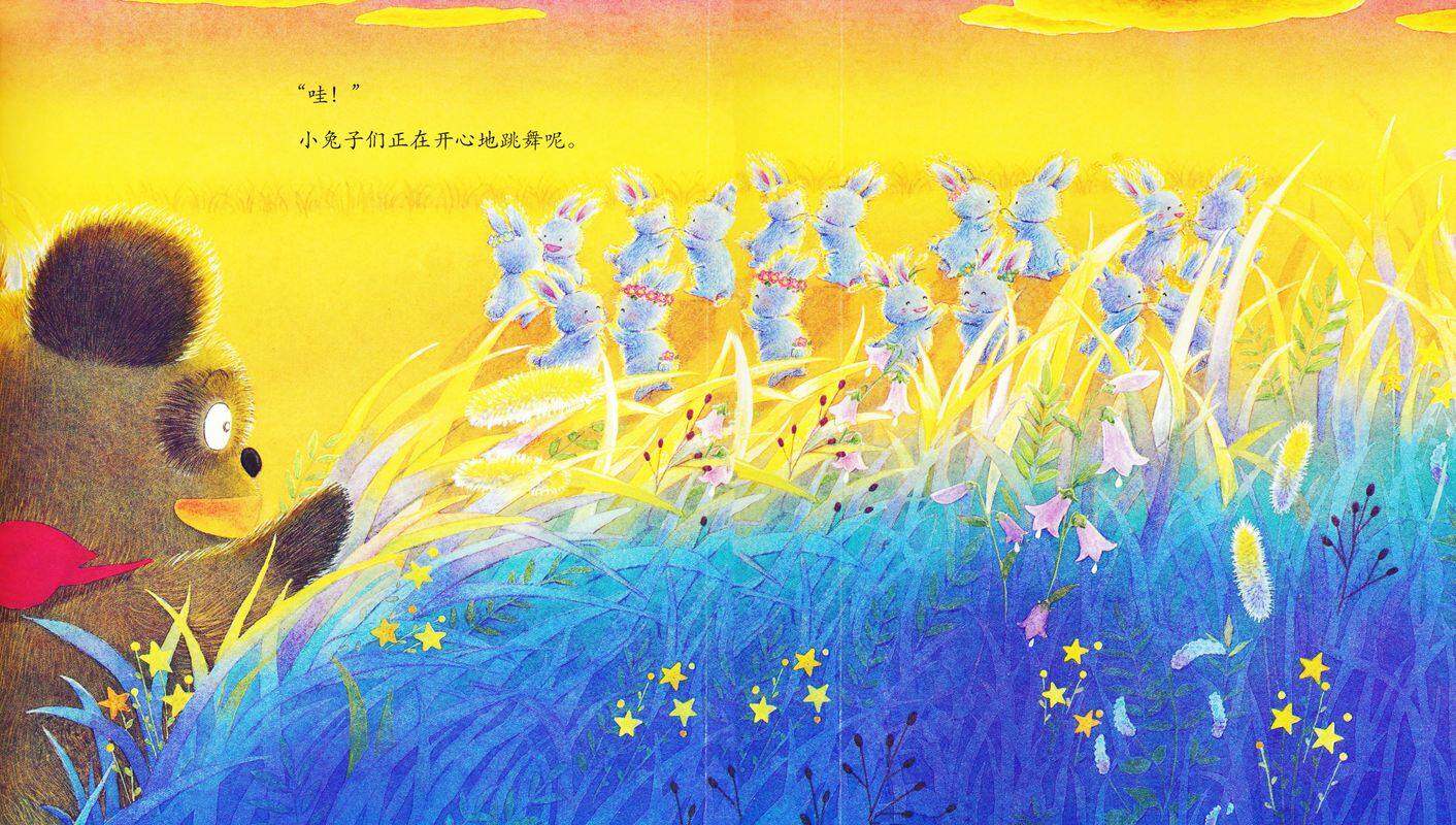 百变小狸猫：要一起来跳舞吗绘本故事第4页