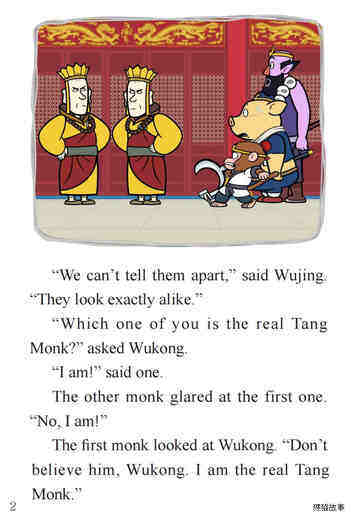 Two Tang Monks绘本故事第4页