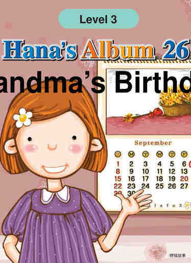 Grandma's Birthday