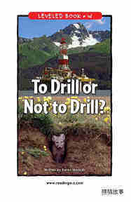 To Drill or Not to Drill
