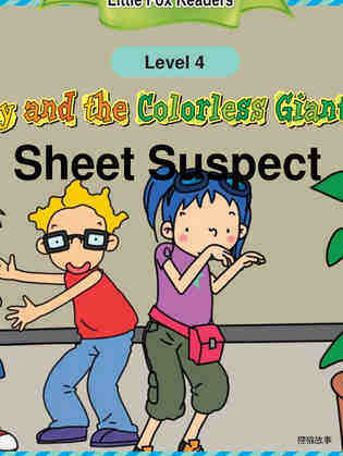 Sheet Suspect