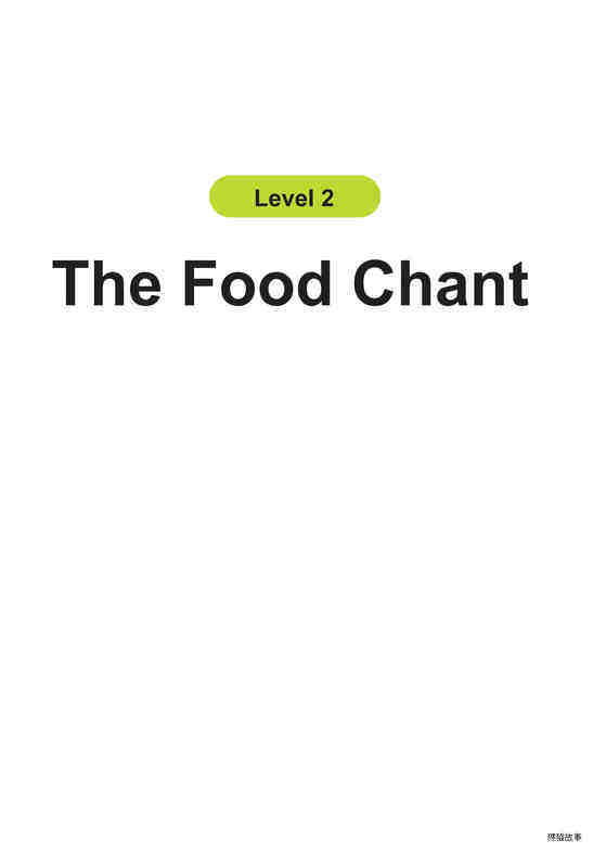 The Food Chant