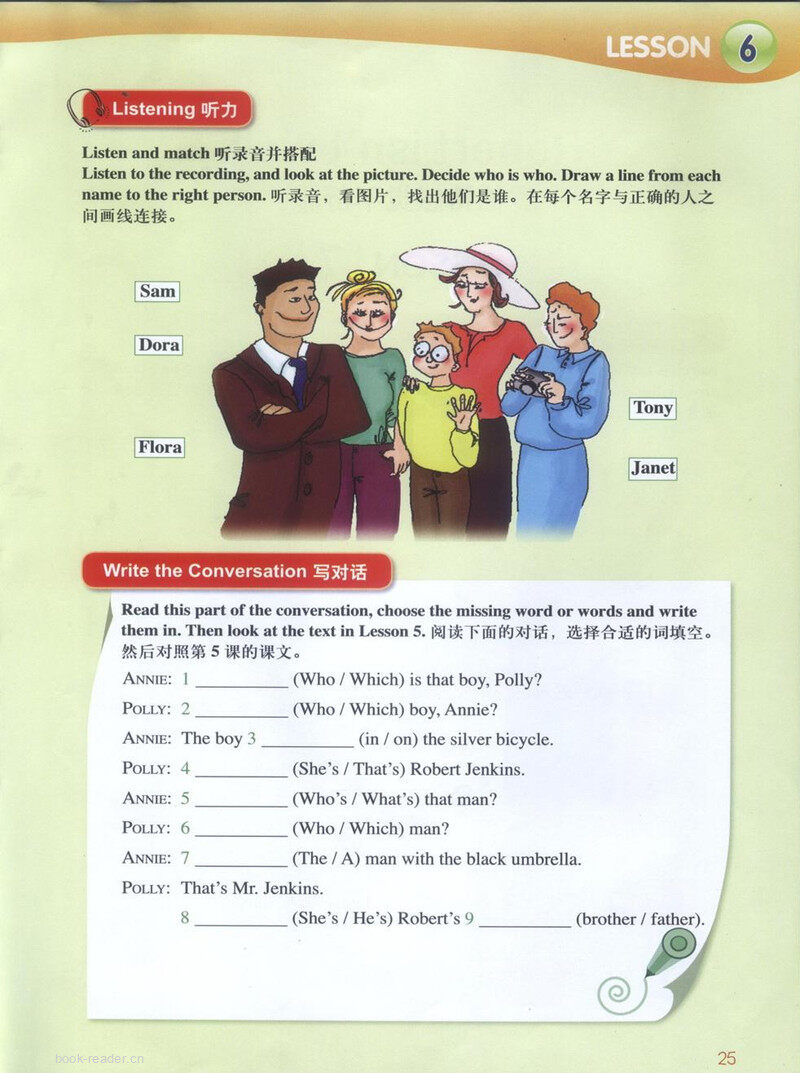 LESSON 06绘本故事第5页