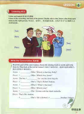 LESSON 06绘本故事第5页