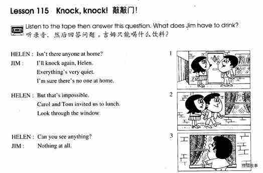 1-115 Knock, Knock绘本故事第2页