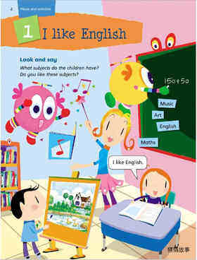 3A Unit 1 I like English
