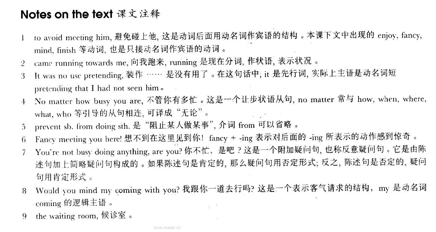 68 Persistent绘本故事第4页