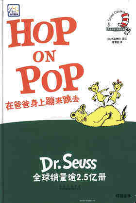 Hop on Pop