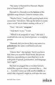 Word Smith,Private I绘本故事第4页