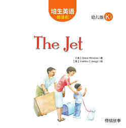 The Jet绘本故事第2页