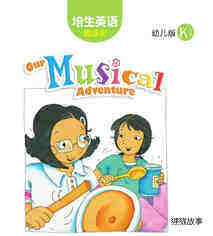 Our Musical Adventure绘本故事第2页