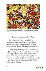 The Mongol Empire绘本故事第3页