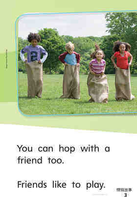 G1 App U1W4 Friends Are Fun绘本故事第5页