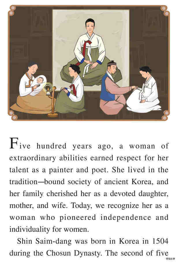 Shin Saim-dang：A Woman Before Her Time绘本故事第3页