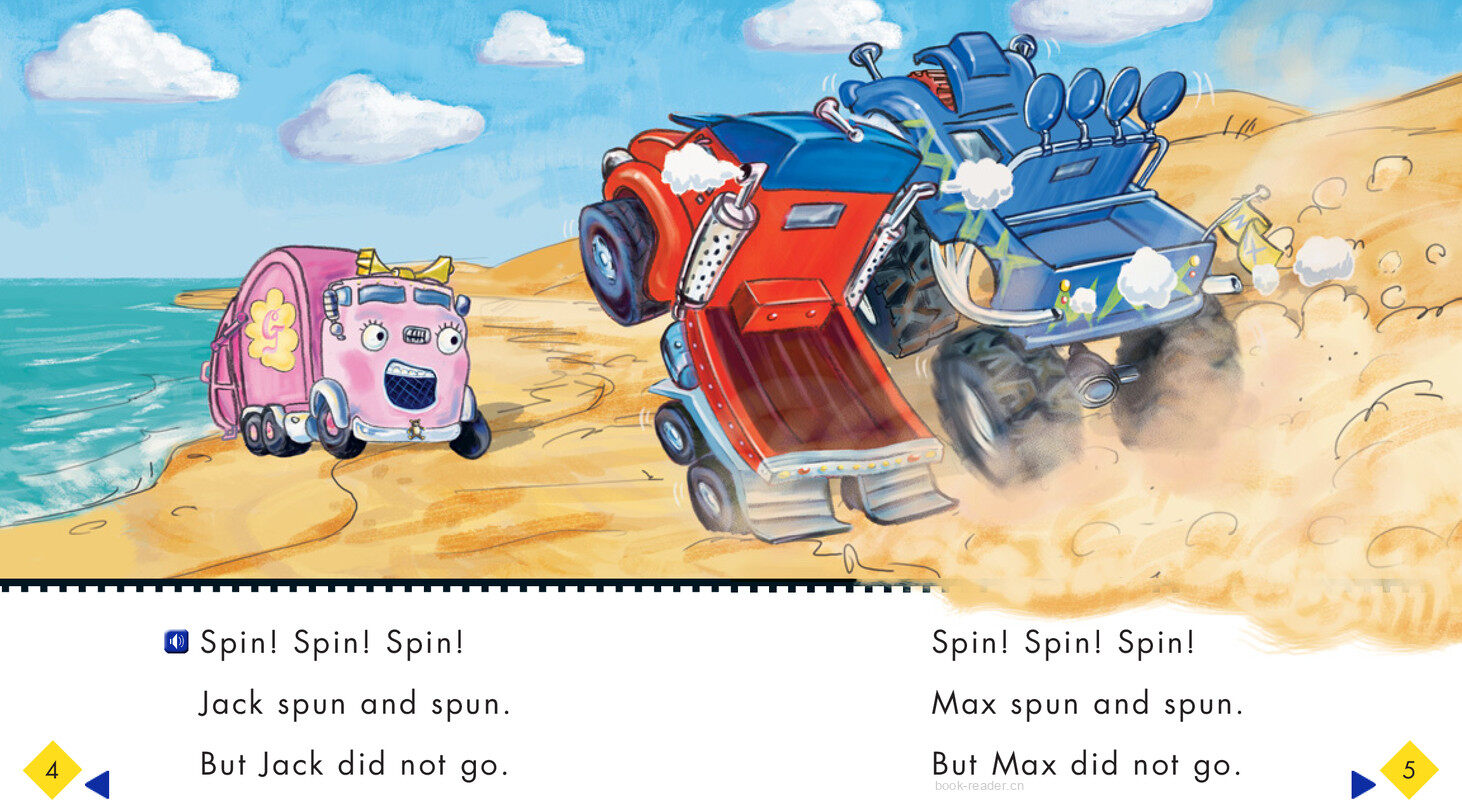 Spin绘本故事第5页