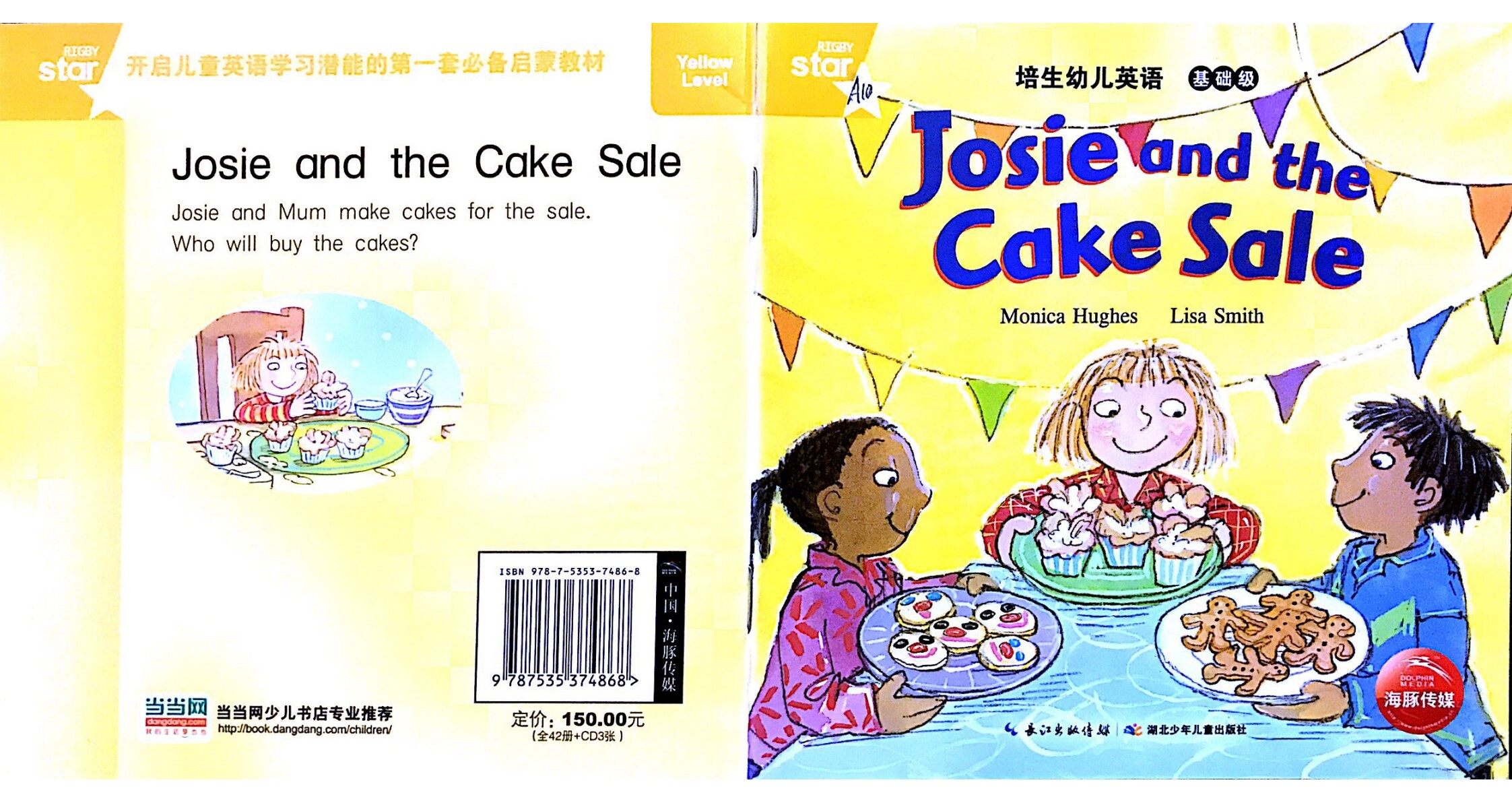 Josie and the Cake Sale绘本故事第2页