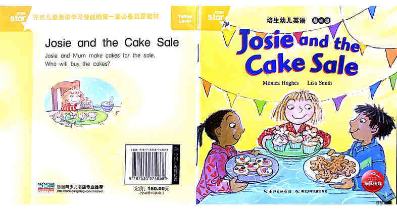 Josie and the Cake Sale绘本故事第2页