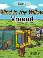 Vroom!