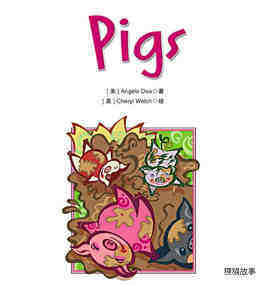 Pigs