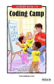 Coding Camp