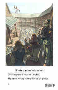 William Shakespeare绘本故事第5页