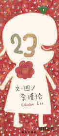 23