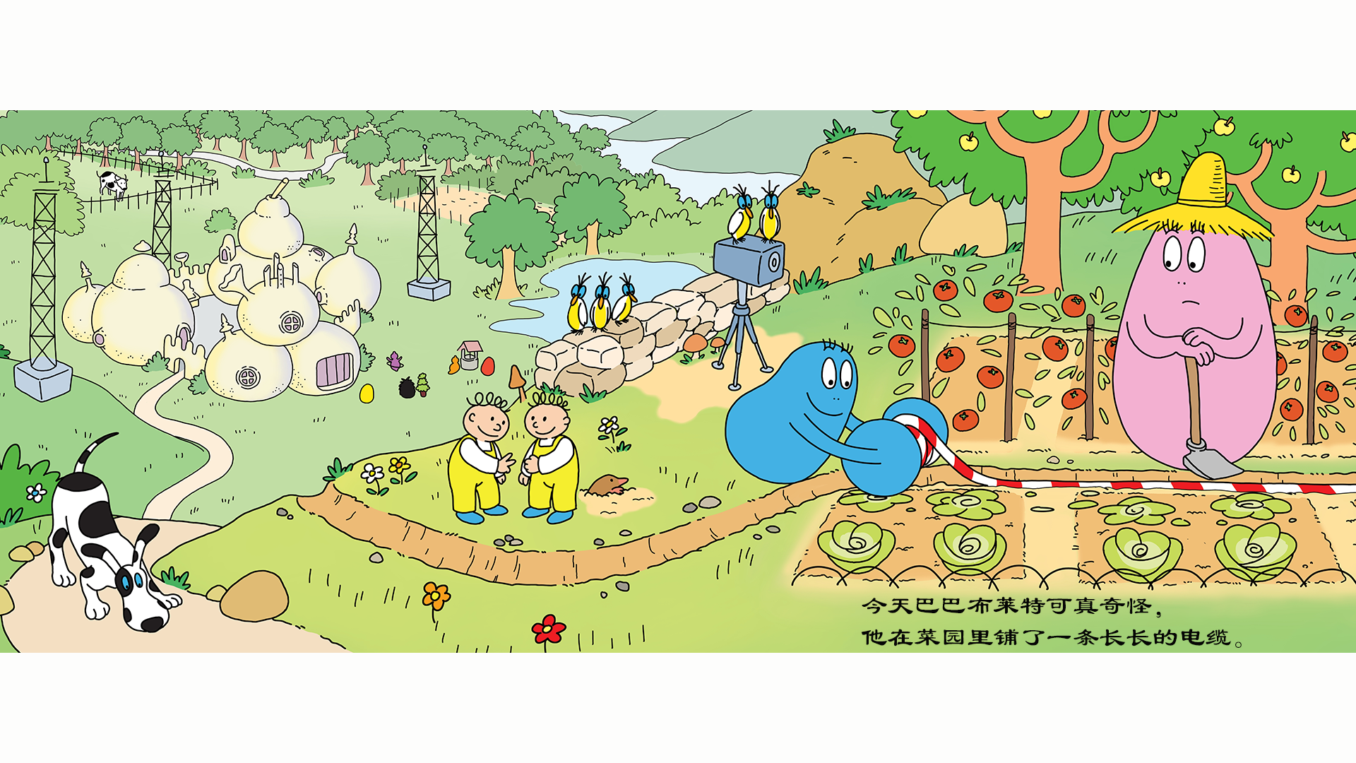 巴巴宝宝们学上网绘本故事第3页