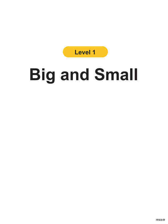 Big and Small