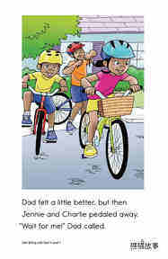 Safe Biking with Dad绘本故事第5页