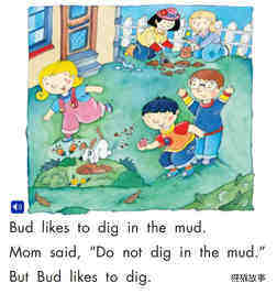 Bud in the Mud绘本故事第4页
