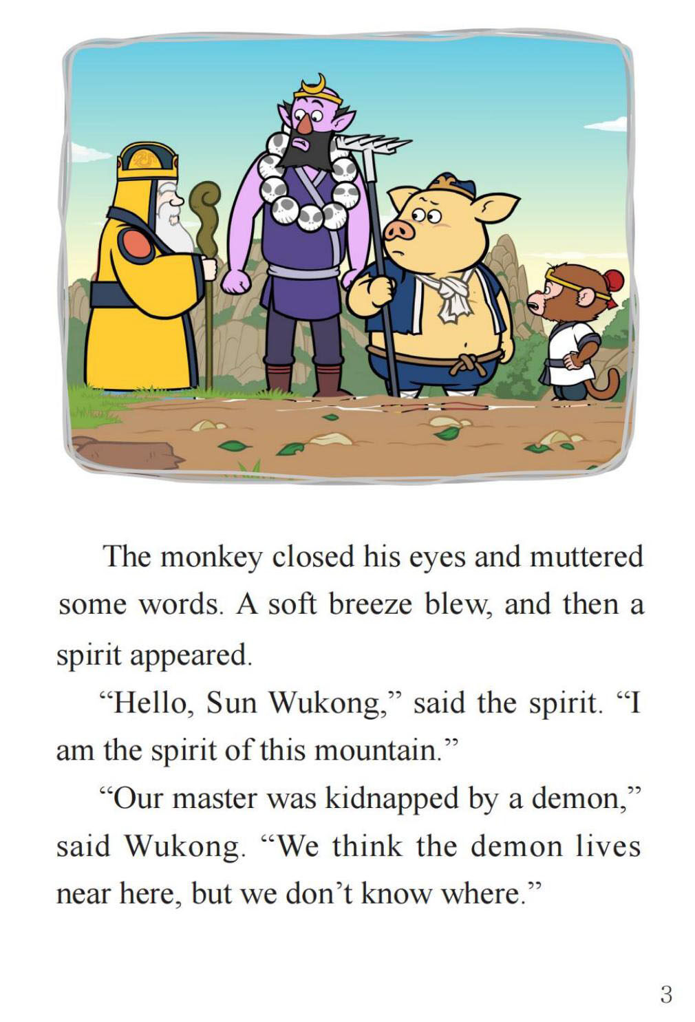 Red Boy绘本故事第5页