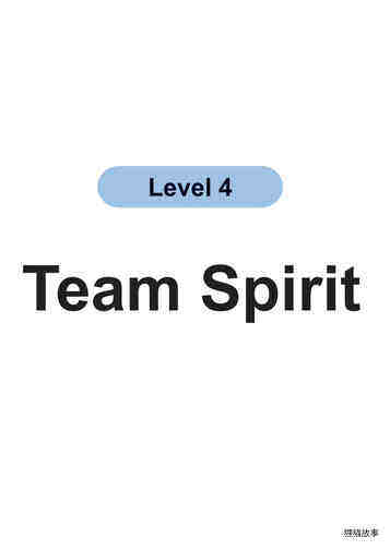 Team Spirit