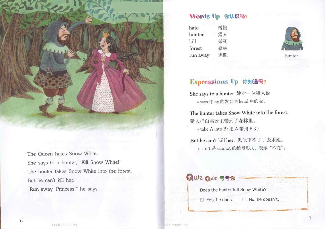 Snow White 白雪公主 绘本故事第5页