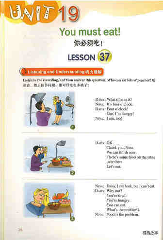 LESSON 37绘本故事第2页