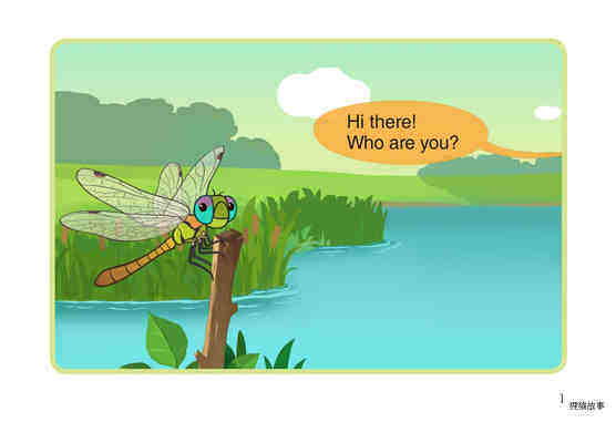 Dragonfly绘本故事第2页