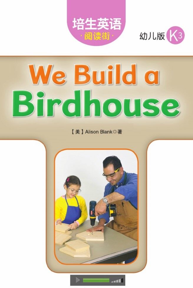 We Build a Birdhouse绘本故事第2页