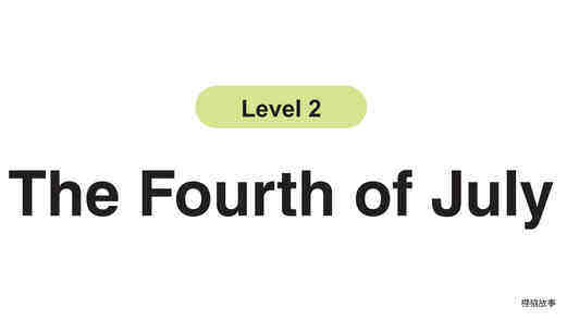 The Fourth of July绘本故事第2页