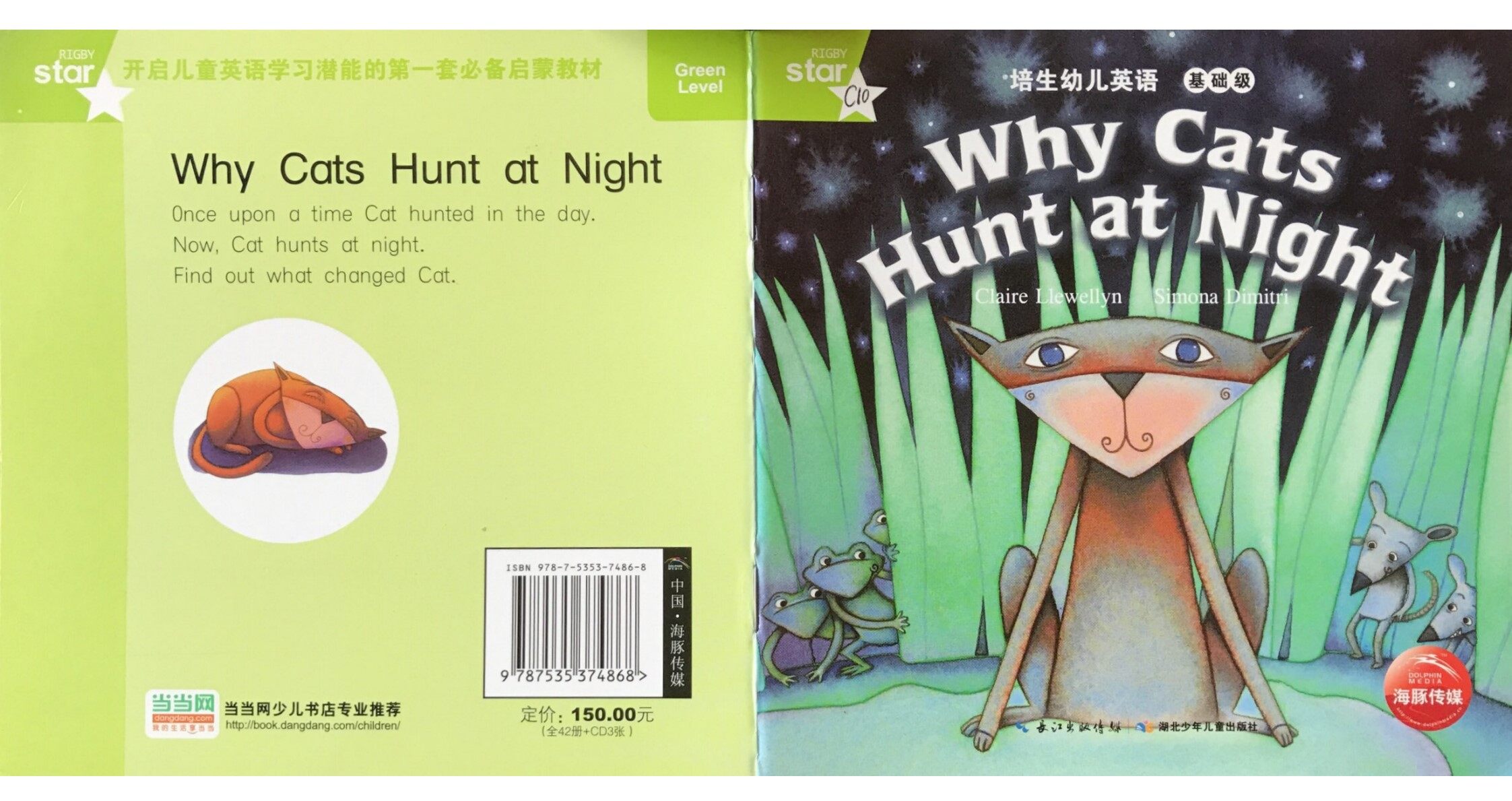 Why Cats Hunt at Night绘本故事第2页