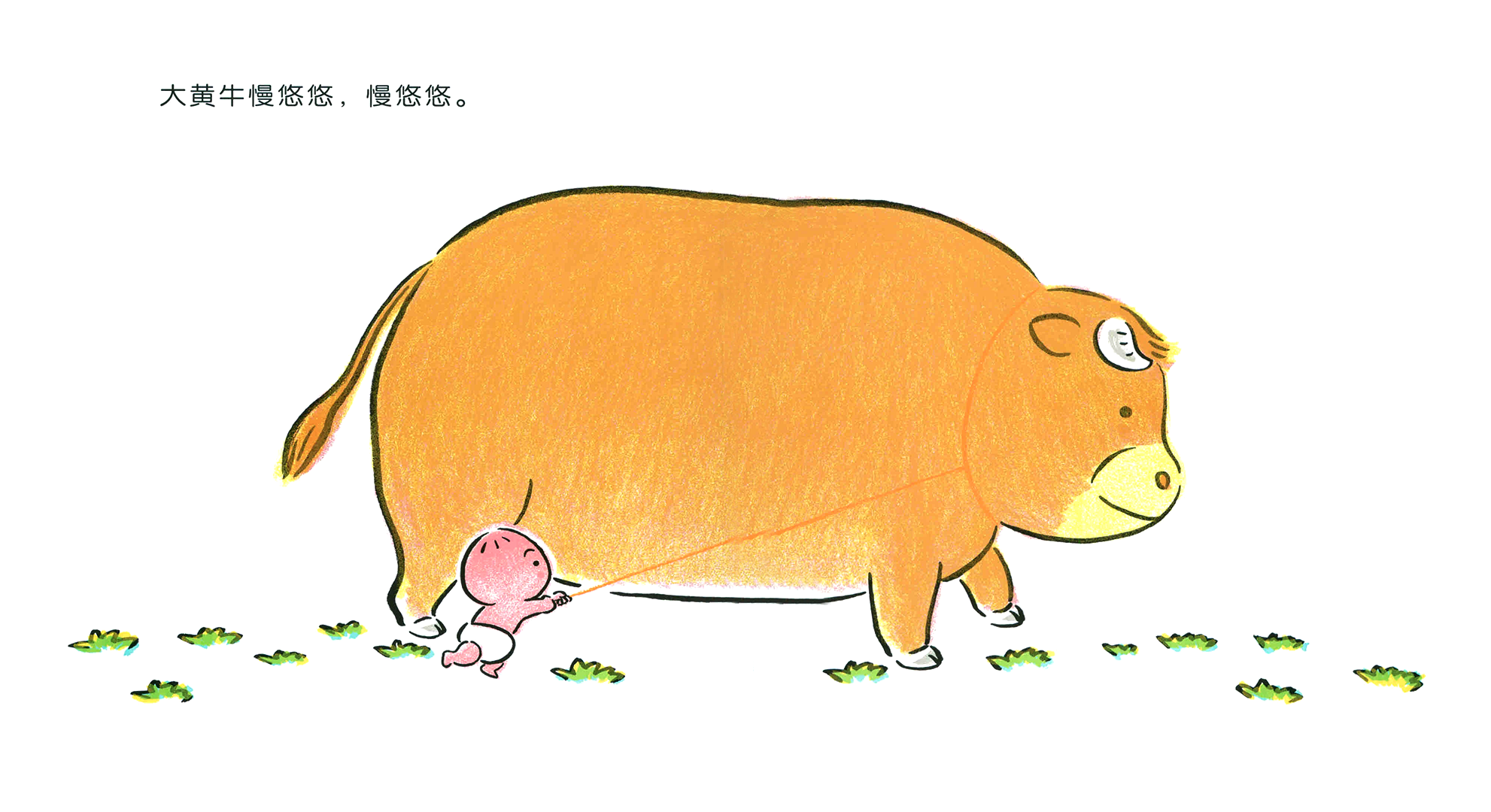 小桃子去散步绘本故事第5页