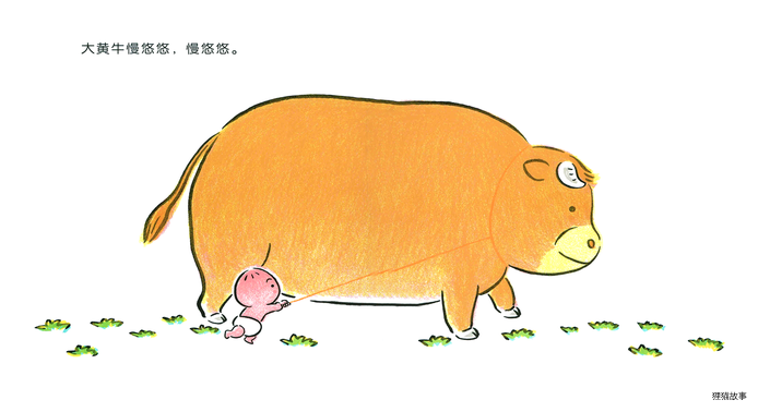 小桃子去散步绘本故事第5页
