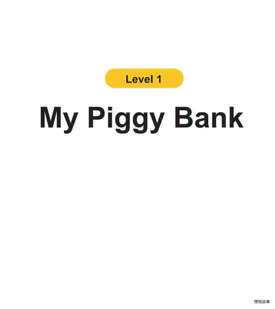 My Piggy Bank