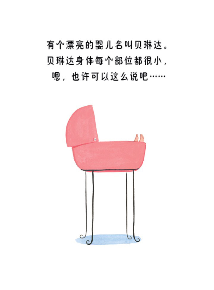 大脚丫学芭蕾绘本故事第2页