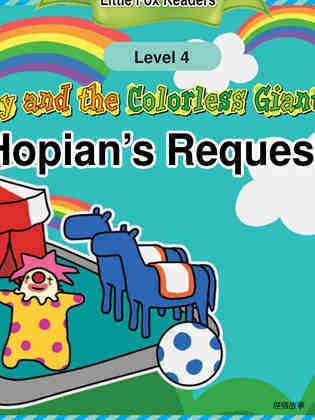 Hopian's Request