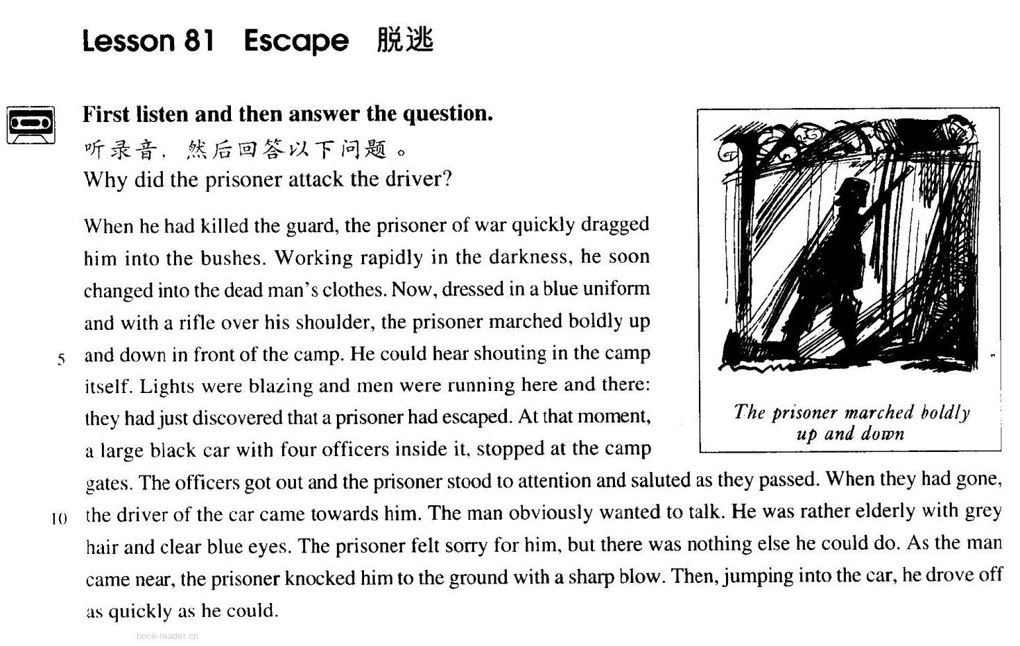 81 Escape绘本故事第2页